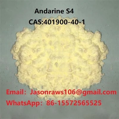 أندارين   S4
